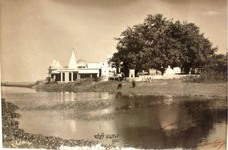चण्डी स्थान